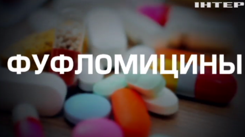 Смертельные лекарства: аптеки Украины завалены фальшивками (расследование)