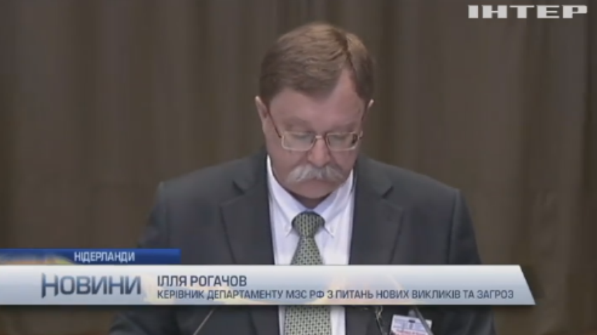 Суд в Гаазі: Росія пояснила звідки взялася зброя на Донбасі 
