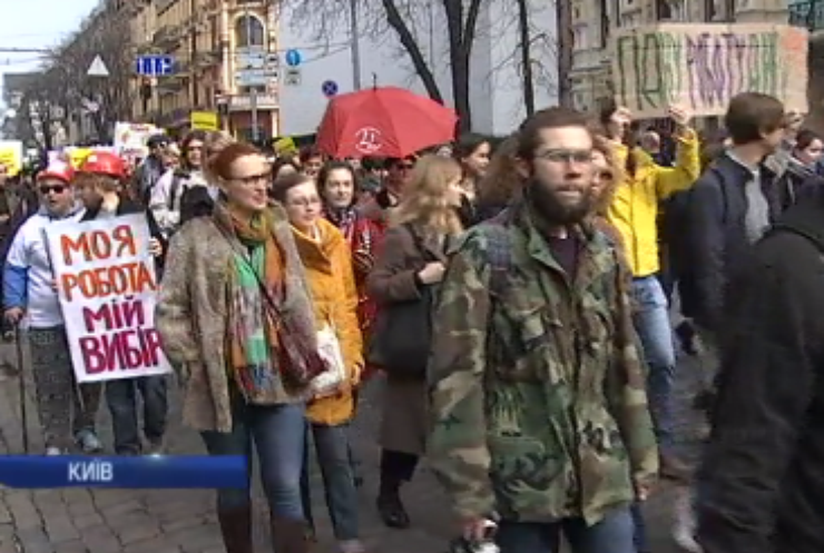 8 березня: в України пройшли акції проти дискримінації 