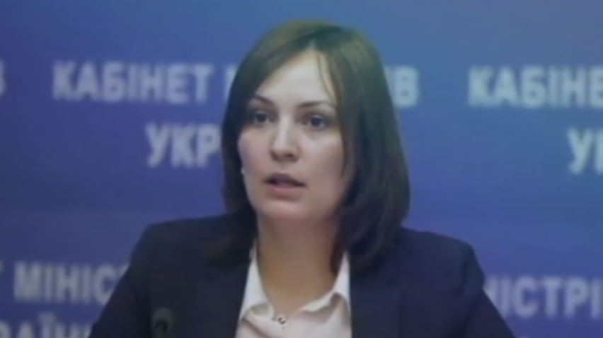 Глава наблюдательного совета "Нафтогаза" ушла в отставку