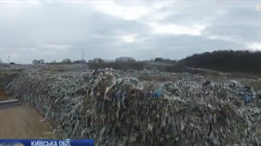 В Києві закриють найбільше сміттєзвалище