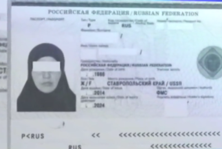 Украина выдаст России женщину из "Исламского государства"