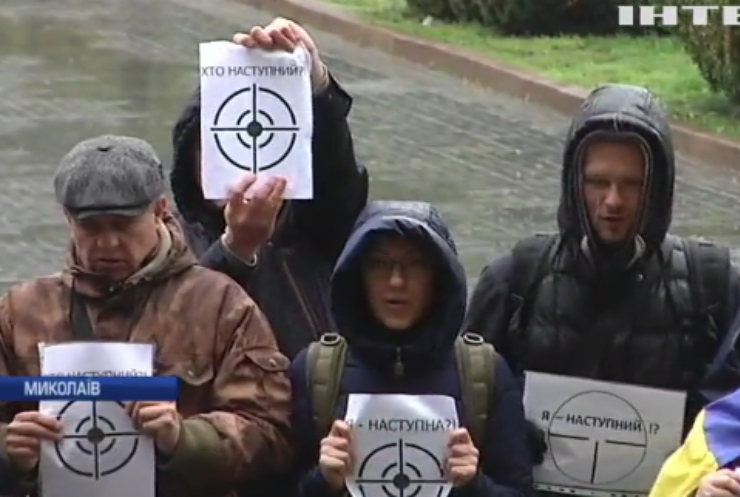 У Миколаєві закликали врятувати активістів від нападів