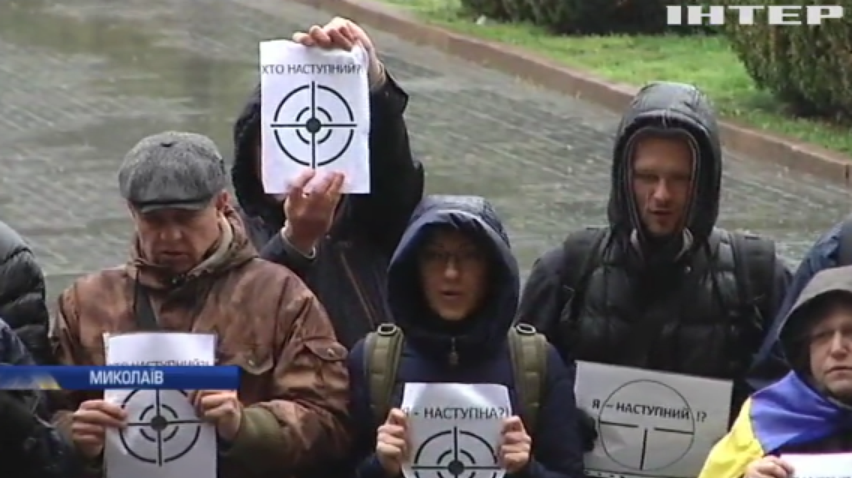 У Миколаєві закликали врятувати активістів від нападів