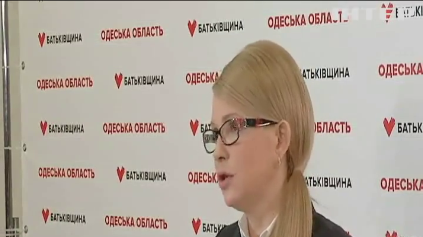 Юлия Тимошенко назвала главного спонсора "Радикальной партии"