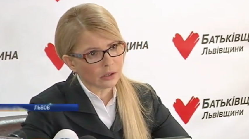 Суд запретил референдум по продаже сельхозземель - Тимошенко