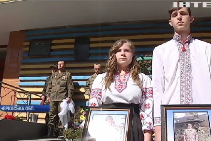 В училищі Сміли вшанували пам'ять загиблих в АТО випускників