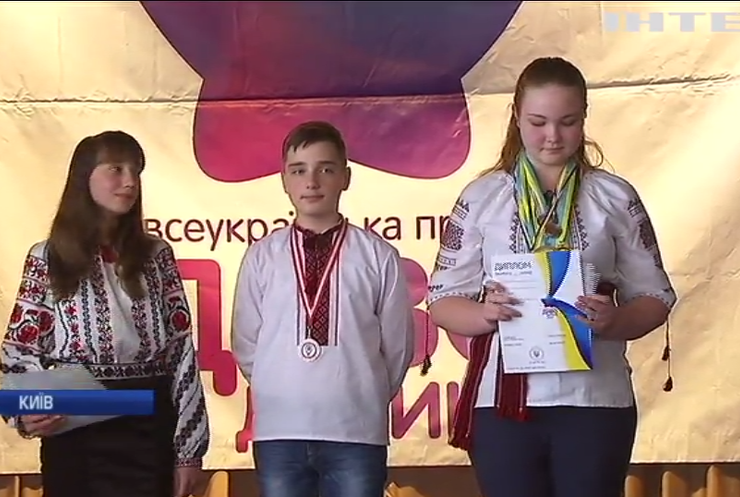 У Києві нагородили видатних дітей