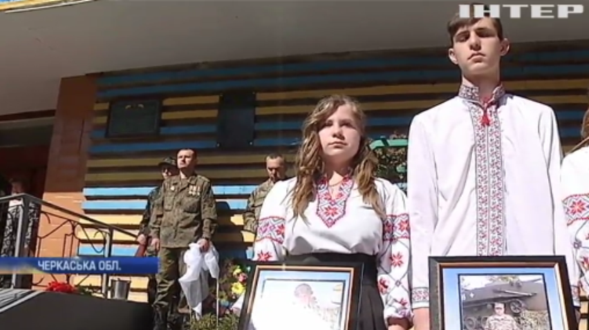 В училищі Сміли вшанували пам'ять загиблих в АТО випускників