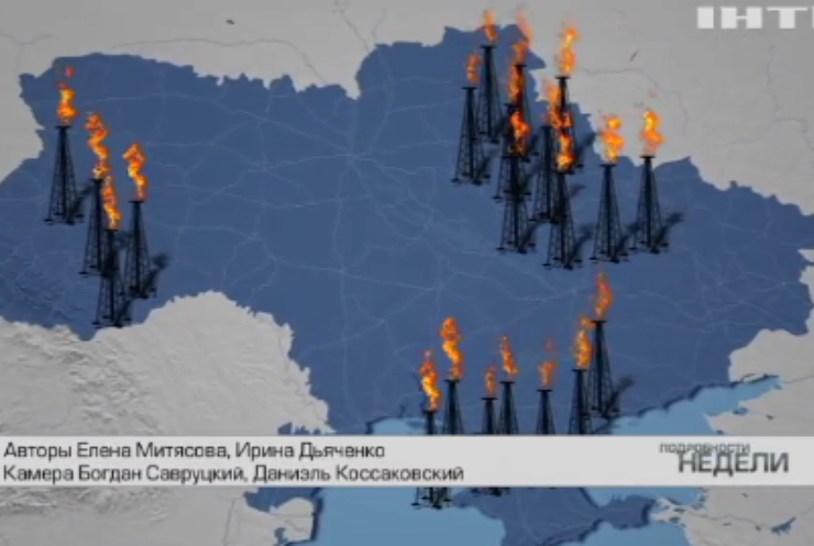 Цены на газ для украинцев существенно завышены - эксперт