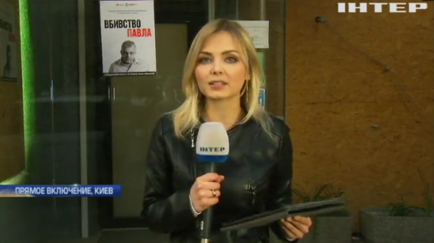 Убийство Шеремета: в Киеве показали фильм-расследование