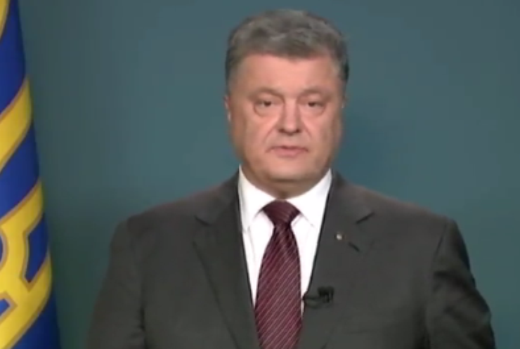 Порошенко поздравил Украину с безвизовым режимом