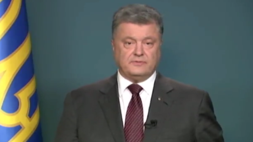 Порошенко поздравил Украину с безвизовым режимом