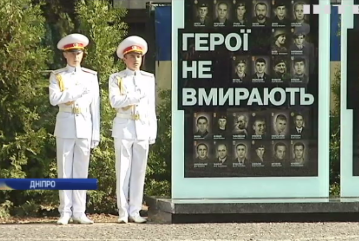 У Дніпрі відкрили алею пам'яті загиблим на Майдані та Донбасі