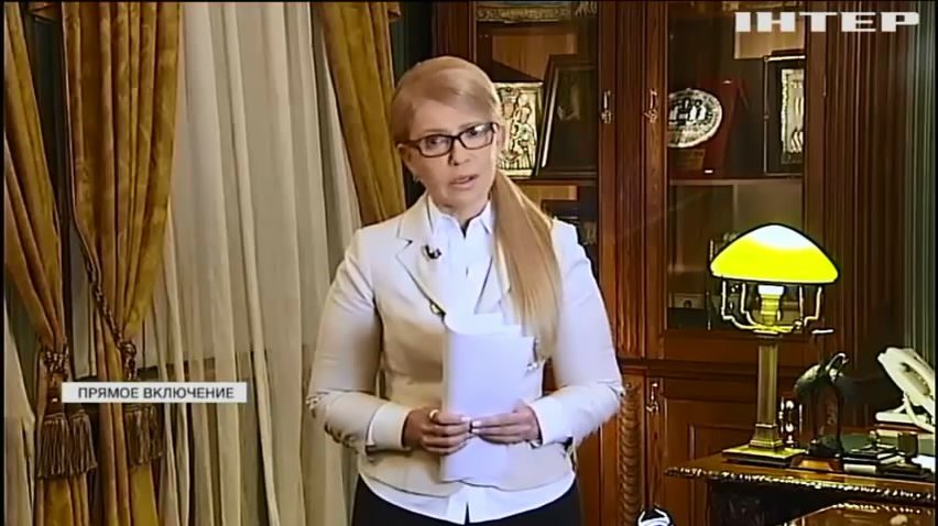 Тимошенко назвала анестезией механизм субсидий в Украине