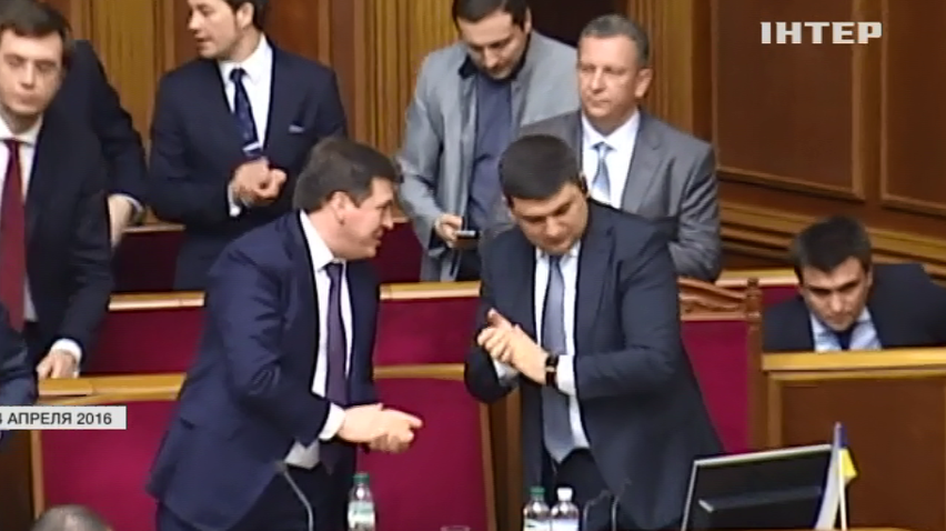 Верховная рада заслушает отчет Кабмина Гройсмана