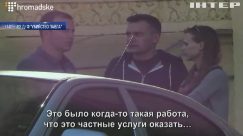 Дело Шеремета: полиция отказалась комментировать допрос Устименко