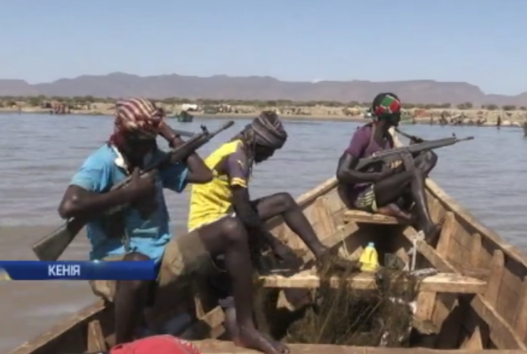 У Кенії воюють за рибу зі зброєю у руках (відео)