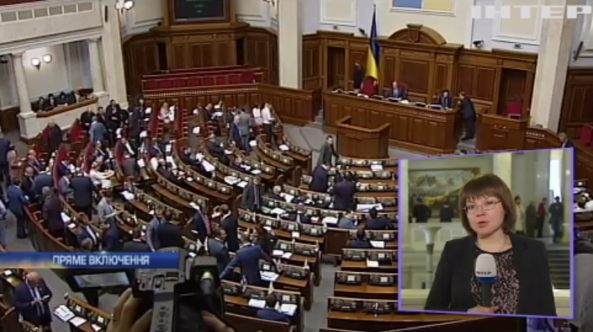 Рада хоче позбавити Андрія Артеменка мандата за антидержавні дії