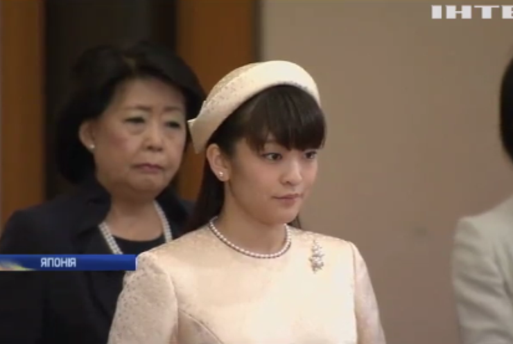 Принцеса Японії відмовилася від титулу королеви заради шлюбу