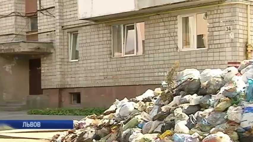 Во Львове появился "мусорный блокпост" (видео)