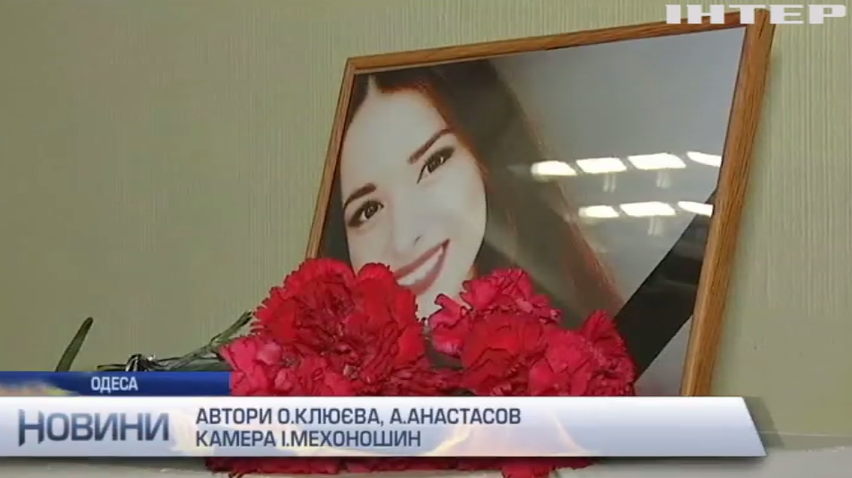 В Одесі таксиста затримали за жорстоке вбивство студентки