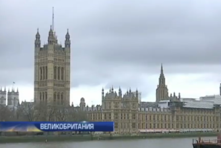 Парламент Великобритании остался без депутатов