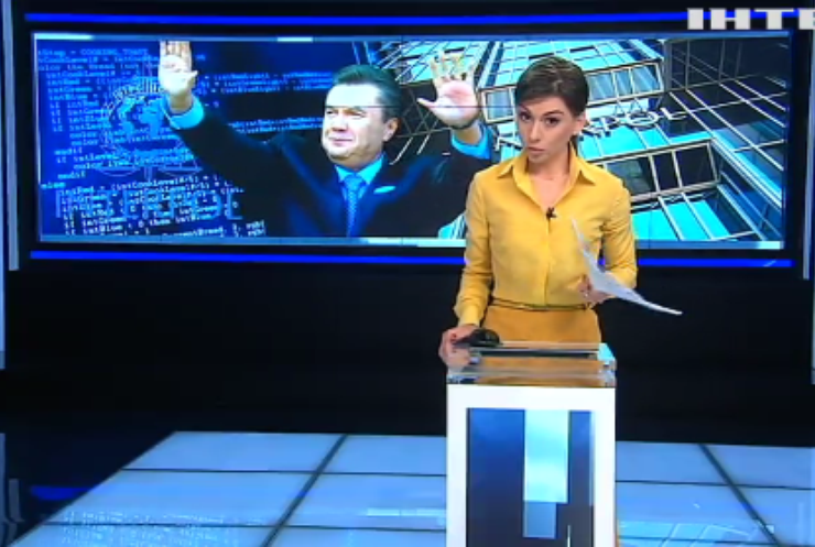 ГПУ раскритиковала Интерпол за отказ искать Януковича