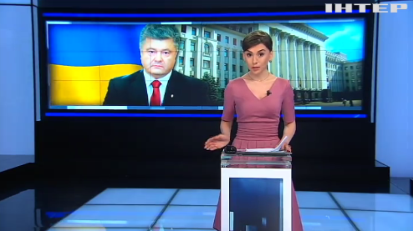 Порошенко поздравил украинцев с открытием Евровидения-2017