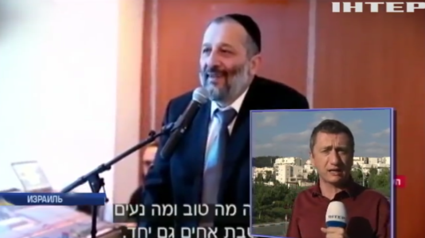 Главу МВД Израиля подозревают в отмывании денег (видео)