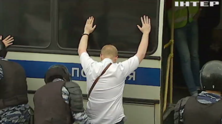 В Москве задержаны 700 оппозиционеров