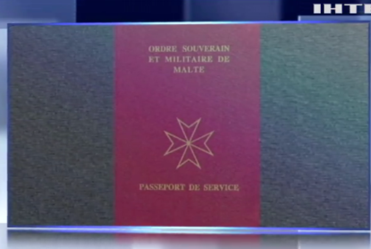 Эксперты определили самый редкий паспорт в мире