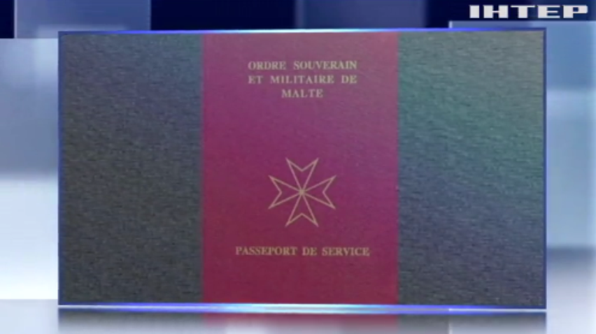 Эксперты определили самый редкий паспорт в мире