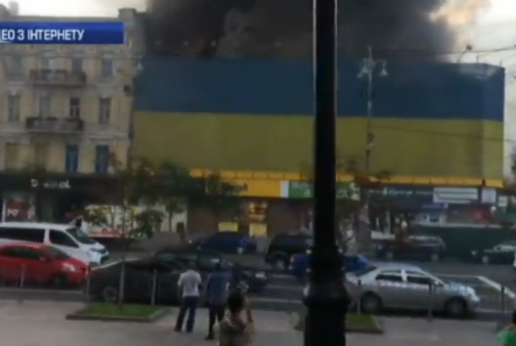 У Києві палає будинок з "перепичкою"