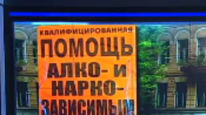 В Харькове наркоманов насильно держали в квартире