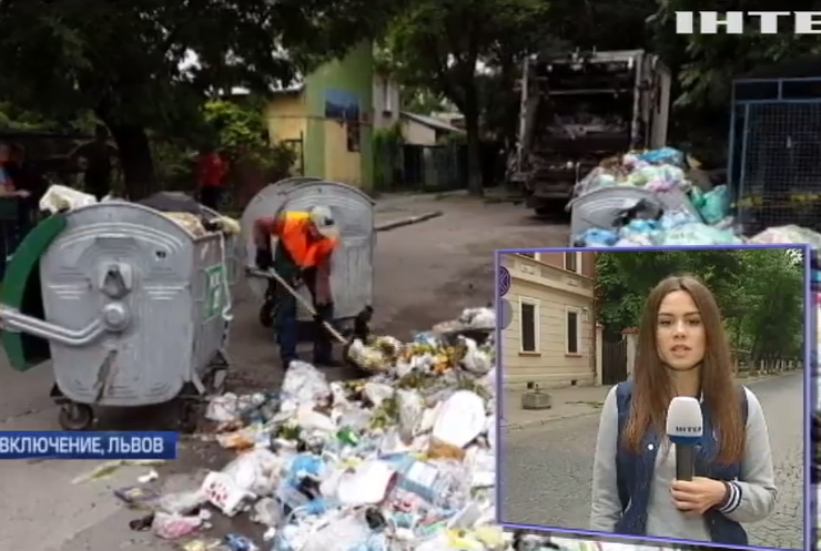 Из Львова вывезли 140 тонн мусора