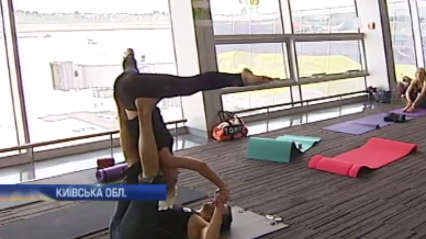 У аеропорту Борисполя влаштували йога-сесію (відео)