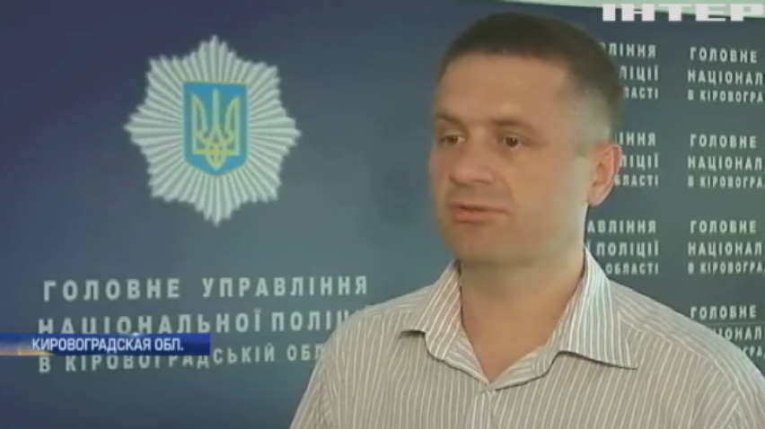 Разборки в Кировоградской области: полиция не собирается покидать село