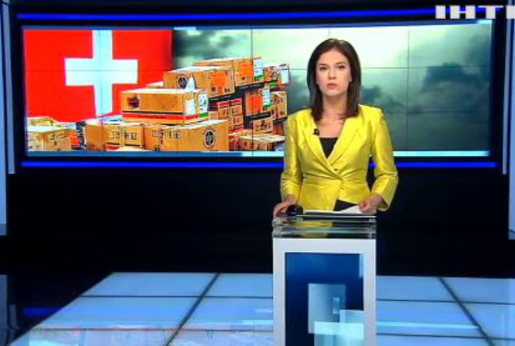 Швейцария передала на Донбасс гуманитарную помощь