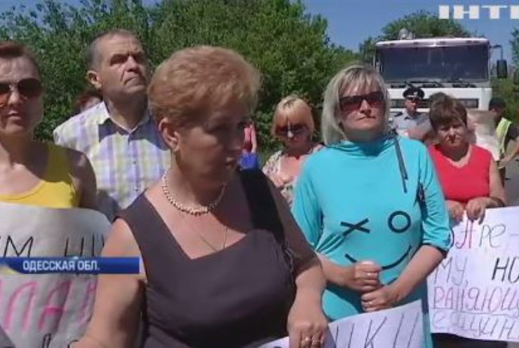 В Одесской области жители протестуют против медицинской реформы