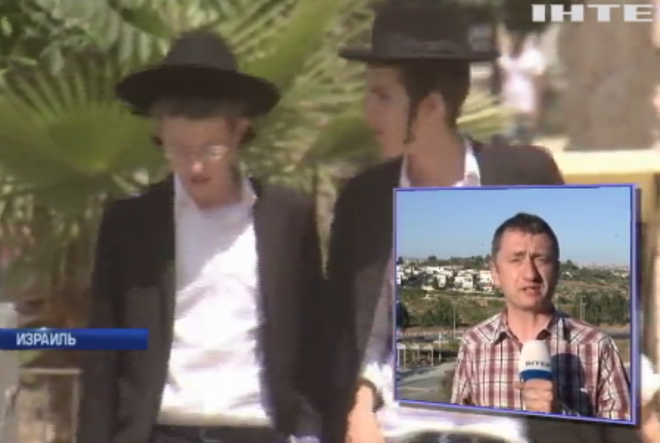 В Израиле платят религиозным евреям за отказ от службы (видео)