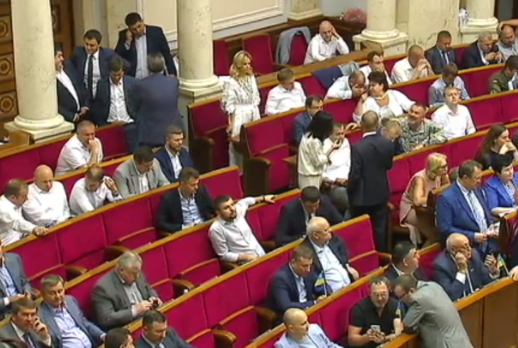 Верховная Рада "забыла" о реформах и отправилась отдыхать (видео)