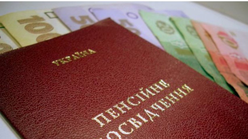 Пенсионная реформа: сколько будут получать украинцы