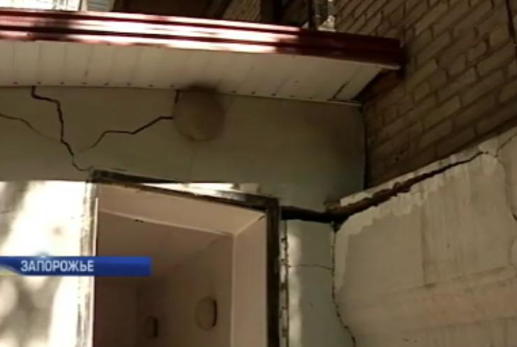 В Запорожье на глазах у жильцов разваливается многоэтажка (видео)