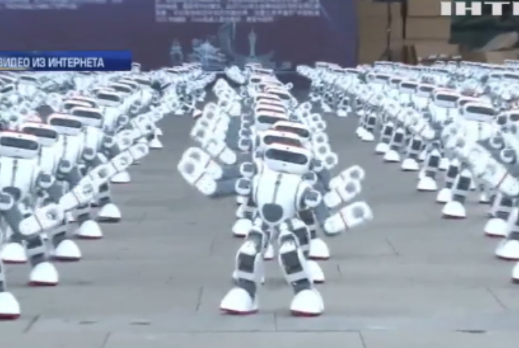 В Китае роботы попали в книгу рекордов Гиннеса