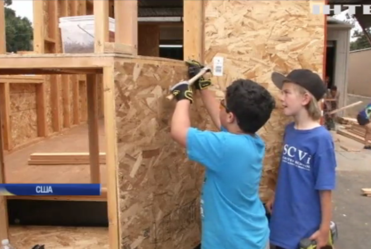 У США школярі збудували крихітні домівки для безхатченків