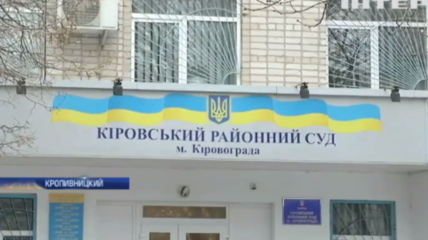 В Кропивницком задержали участника февральской перестрелки