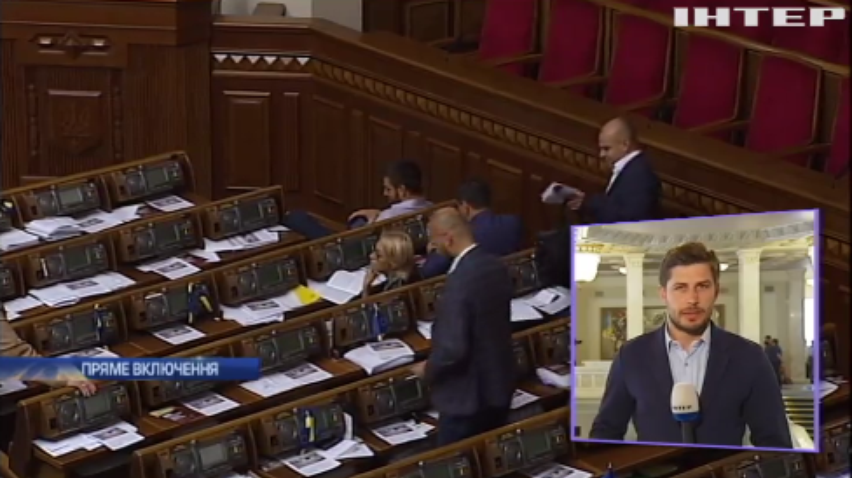Бюджет-2018: Кабмін представив проект у парламенті