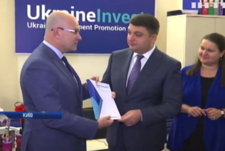 Гройсман позитивно оцінив динаміку інвестицій в Україну