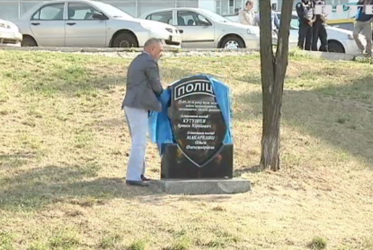 У Дніпрі вшанували пам'ять двох загиблих поліцейських